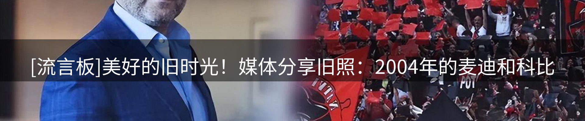 体育资讯